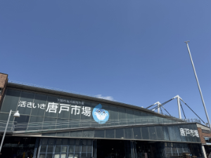 唐戸市場