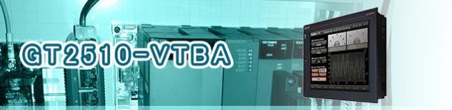 GT2510-VTBA買取